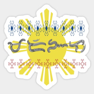 Philippine Sun / Baybayin word Maringal (Elegant/Grand) Sticker